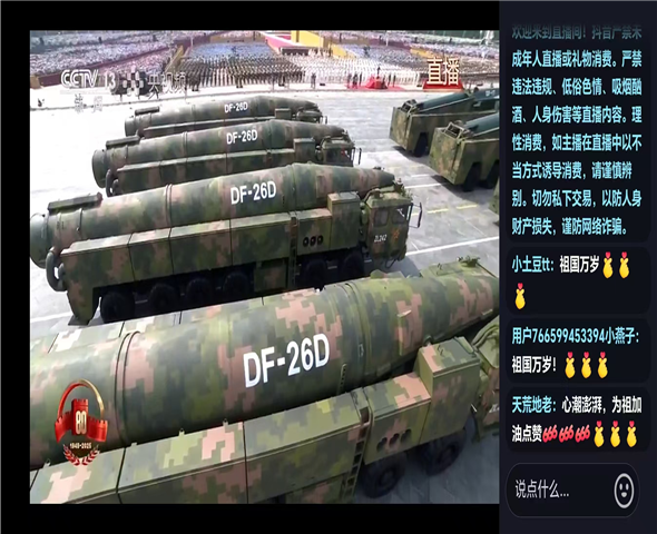 四川车辆迷彩漆喷涂